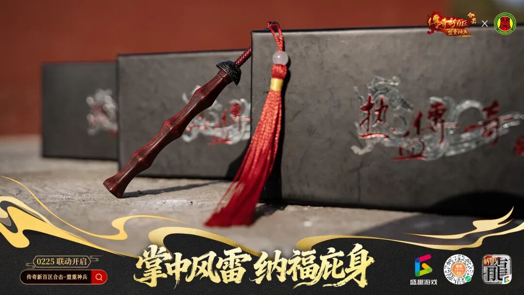 传奇发布网新开服