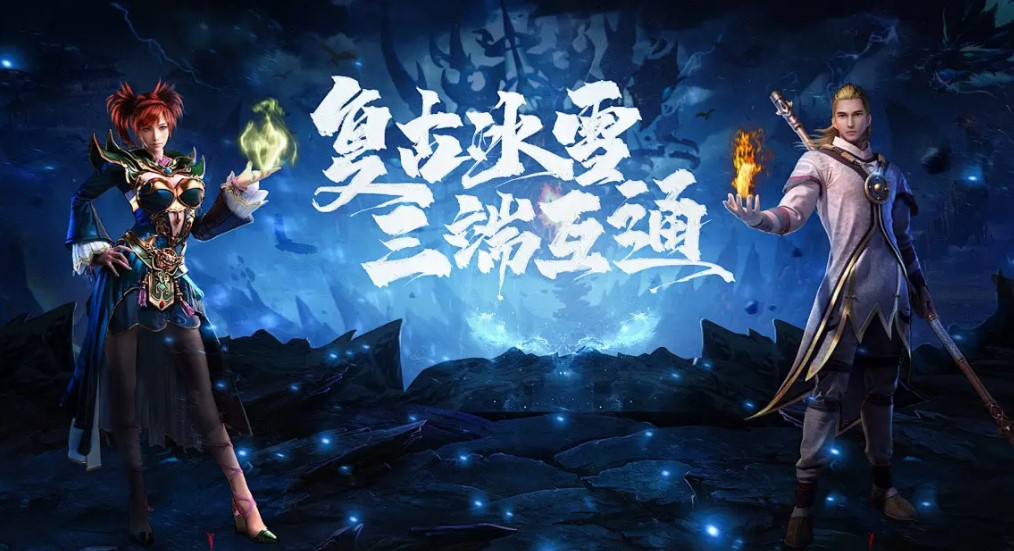 传奇发布网新开服