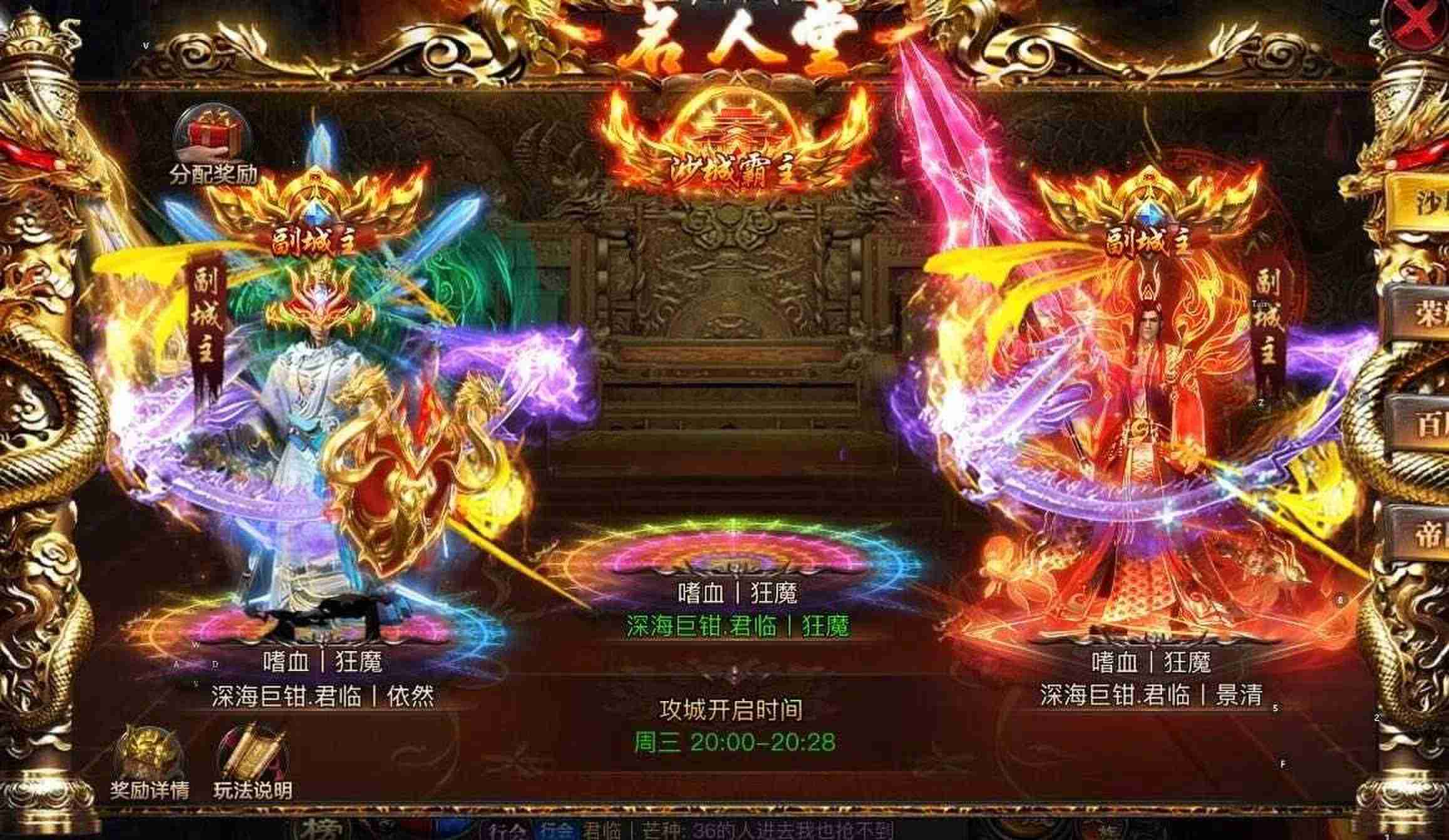 传奇发布网新开服