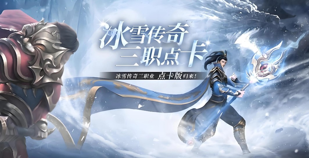 传奇发布网新开服