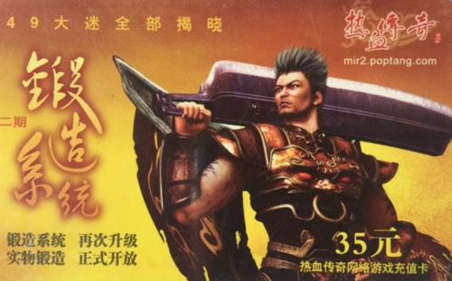 每日新开传奇私服_《胧村正》超帅限定版公布！港版398港币 颜值夯爆